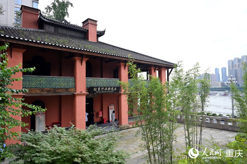 重慶開埠遺址公園立德樂洋行舊址。人民網 鄒樂攝