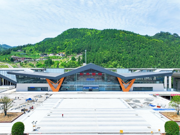 彭水西站。主辦方供圖