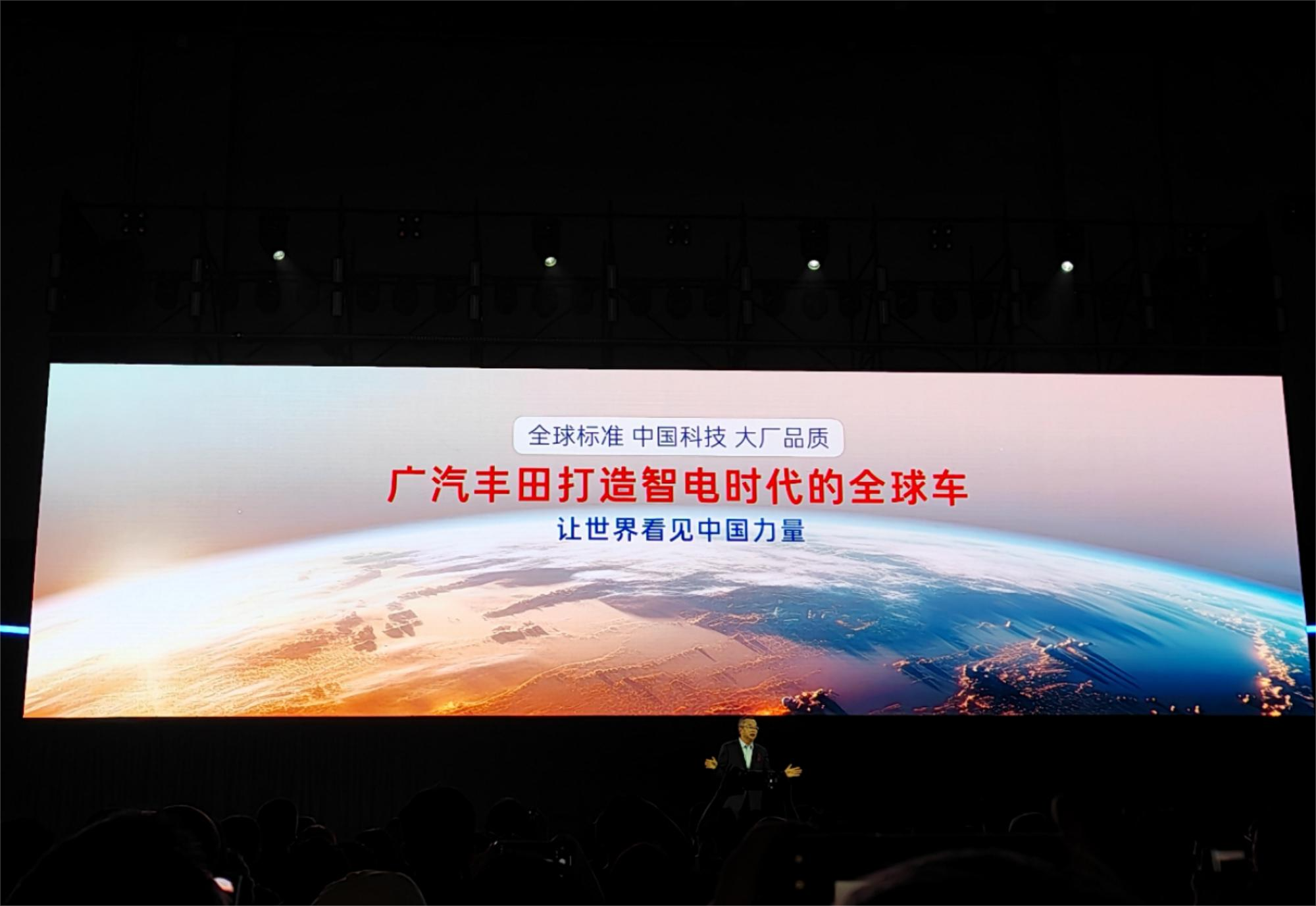 廣汽豐田推動科技創新從量變到質變。人民網 寧玉瑛攝