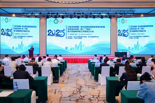 活動現場。重醫附二院供圖