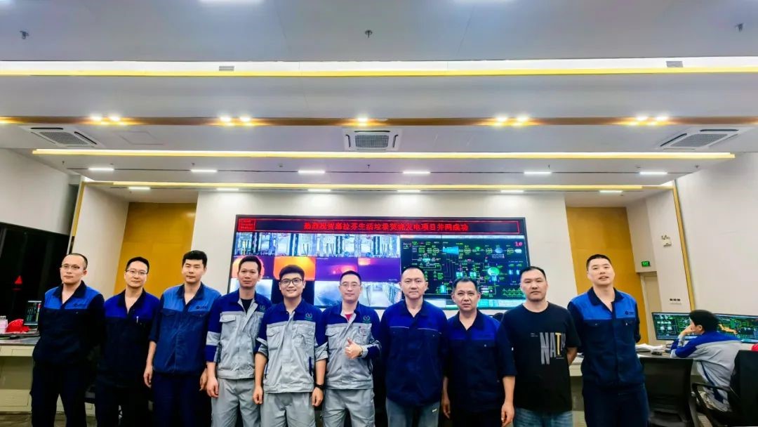 塞拉芬項目并網發電成功。三峰環境集團供圖