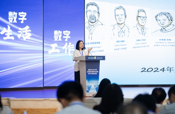 專家作主題分享。主辦方供圖