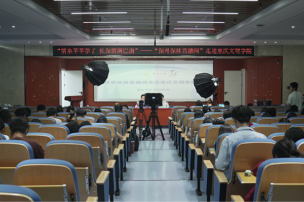 活動現場。重慶市社會保險局供圖