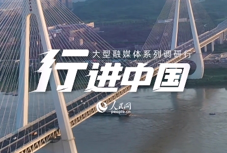 行進中國丨走，去“橋都”感受“星際穿越”被稱為“橋都”的重慶，橋梁總數已超過2萬座，特大橋梁密度全國少見。其中，連接大渡口和巴南的重慶白居寺長江大橋...