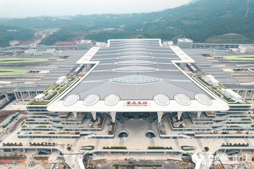 俯瞰重慶東站。人民網 鄒樂攝