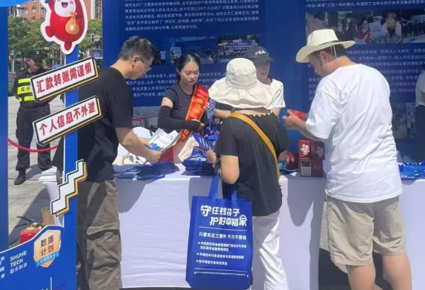 活動現場。方然攝