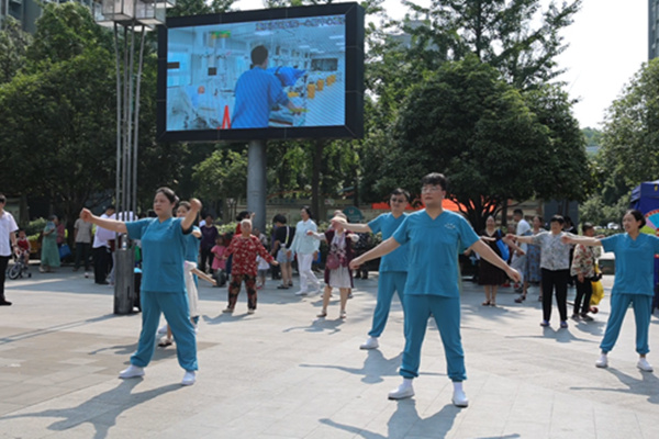 “心臟健康操”演示。重慶西區醫院供圖