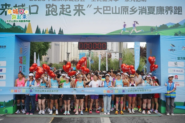 活動現場。組委會供圖