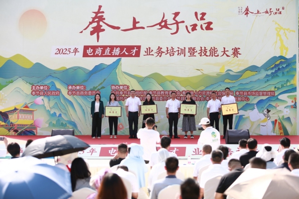 “奉上好品”推薦官。主辦方供圖