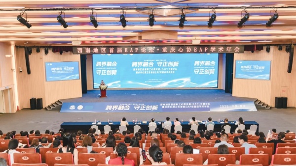 論壇現場?；顒臃焦﹫D