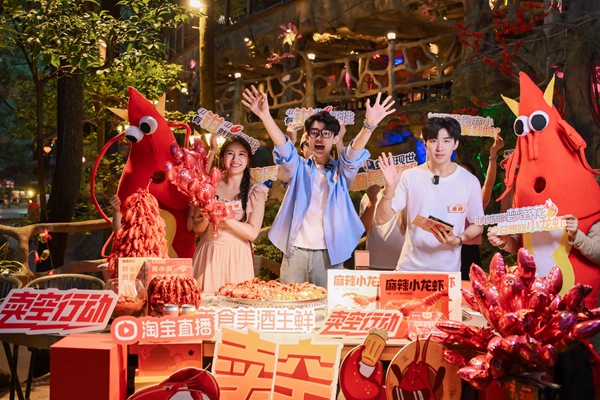 主播直播帶貨小龍蝦。重慶市商務委員會供圖