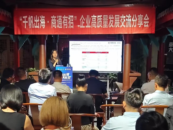 活動現場。招商銀行重慶分行供圖