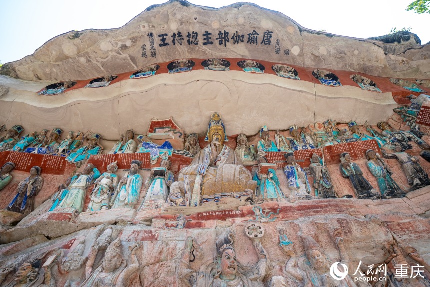 大足石刻寶頂山石刻。人民網記者 許崢攝