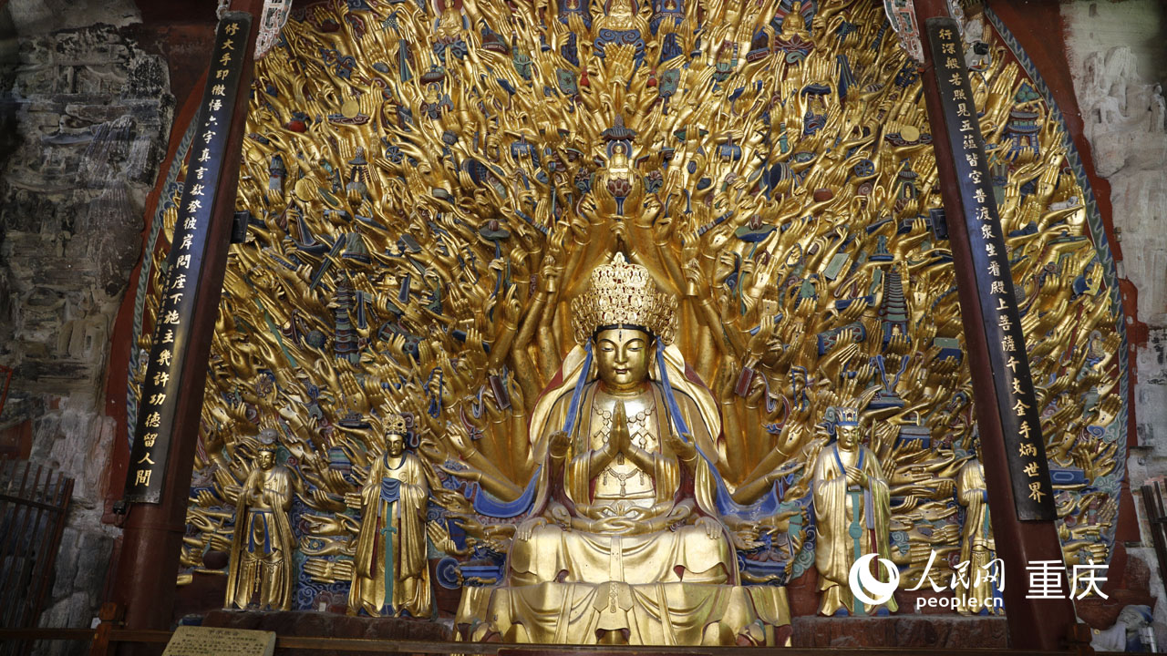 大足石刻寶頂山千手觀音造像。人民網 曹欣悅攝