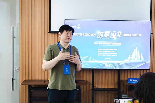 導師集中授課。渝北區人力社保局供圖