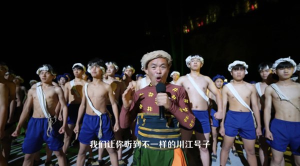 《印象武隆》喊話刀郎。武隆旅產集團供圖