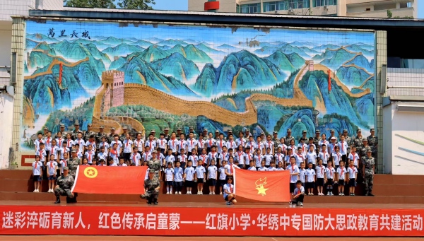 活動現場。重慶華繡中等專業學校供圖