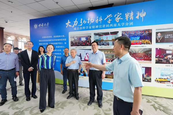 沙龍活動現場。西南大學供圖