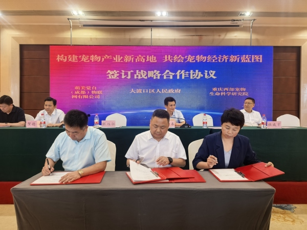 簽約儀式現場。任峰攝