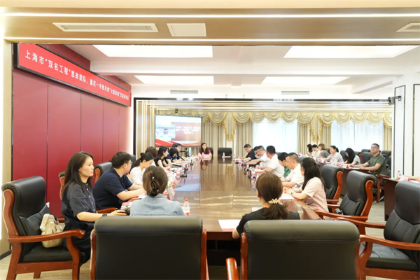 交流研討會。重慶一中供圖