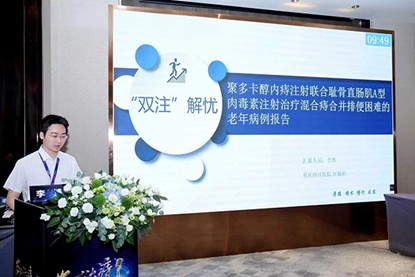 比賽現場。重慶西區醫院供圖