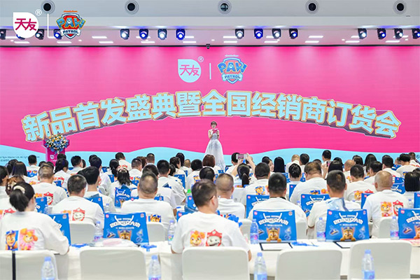 活動現場。天友乳業供圖