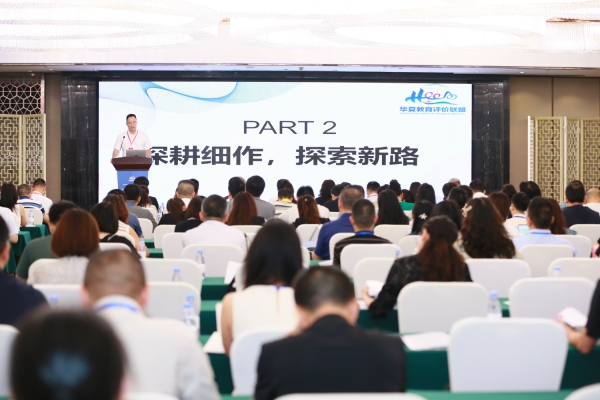 大會現場。主辦方供圖