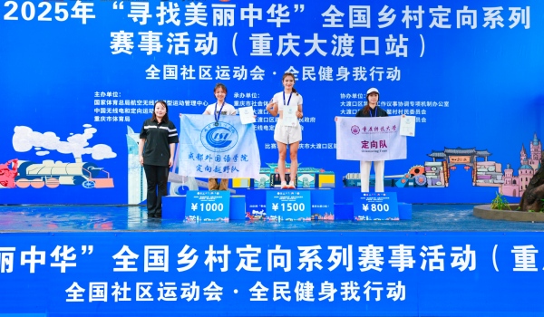 頒獎儀式現場。主辦方攝