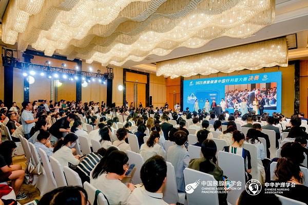 首屆胰腺健康科普大賽決賽現場?；顒又鬓k方供圖