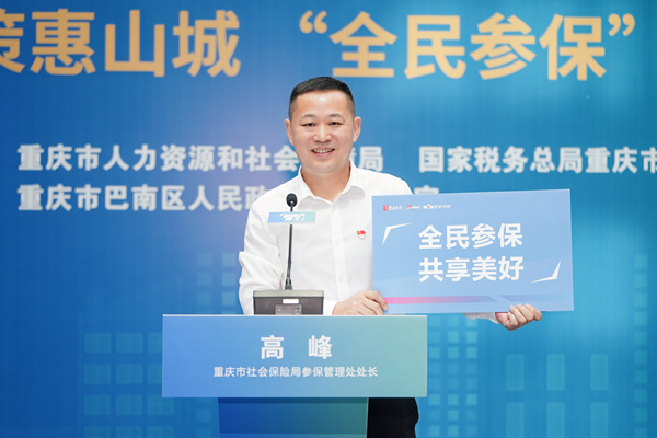 4位“發言人”圍繞大家關心的熱點政策進行主題分享。主辦方供圖