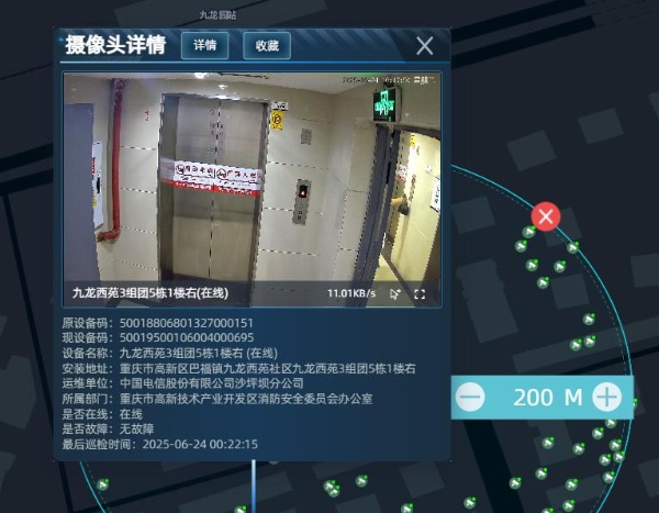 電動車進電梯高清監控系統。巴福鎮供圖