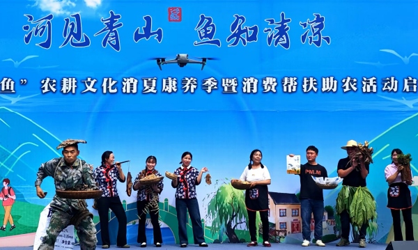 第九屆農耕文化消夏康養季暨山地雞宴啟動儀式在城口縣河魚鄉舉行。河魚鄉供圖