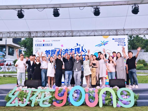 活動現場。主辦方供圖