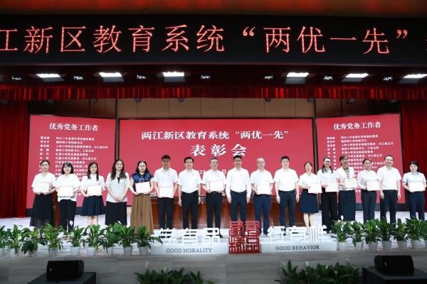 優秀黨務工作者頒獎。張源攝