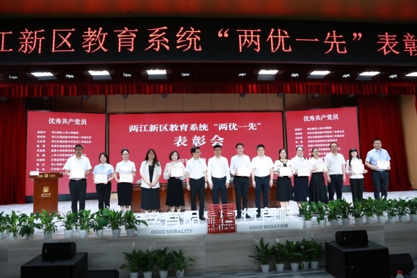 優秀共產黨員頒獎。張源攝