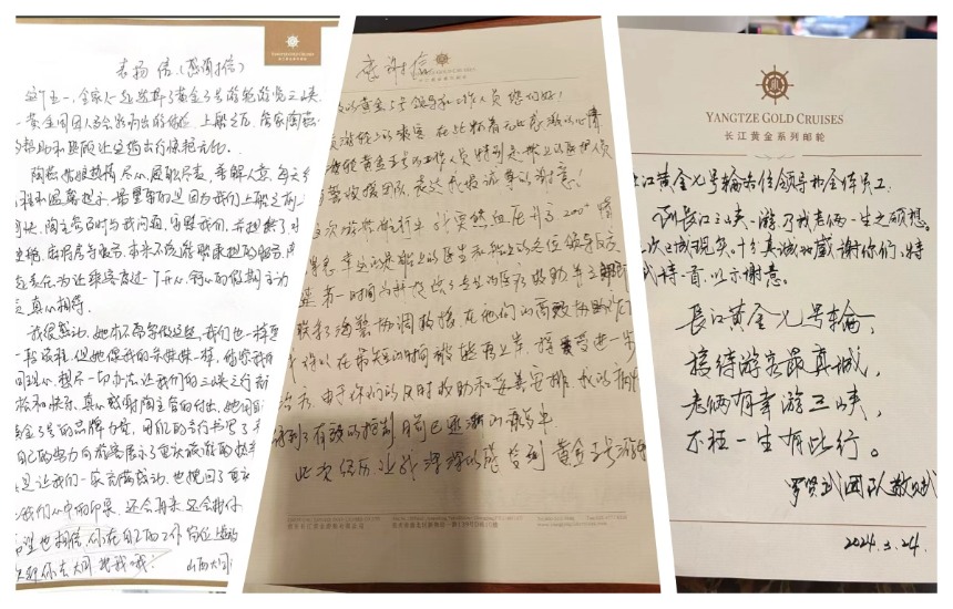 游客給黃金系列游輪的感謝信。重慶長江黃金游輪公司供圖