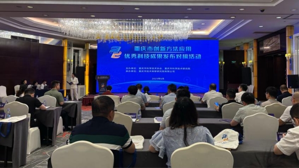 活動現場。主辦方供圖