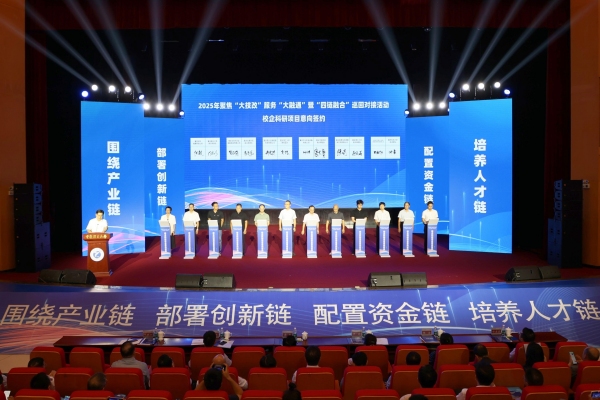 集中簽約儀式。重慶理工大學供圖