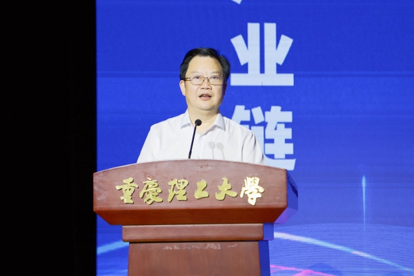 重慶理工大學黨委書記康騫致辭。重慶理工大學供圖