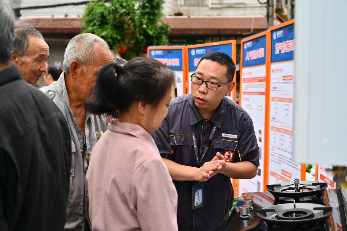 燃氣服務進社區活動現場。重慶燃氣集團供圖