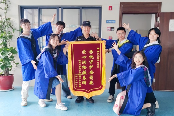 重慶大學虎溪校區秩序部劉孝均收到畢業生錦旗。新大正供圖