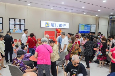 活動現場。廈門銀行重慶分行供圖