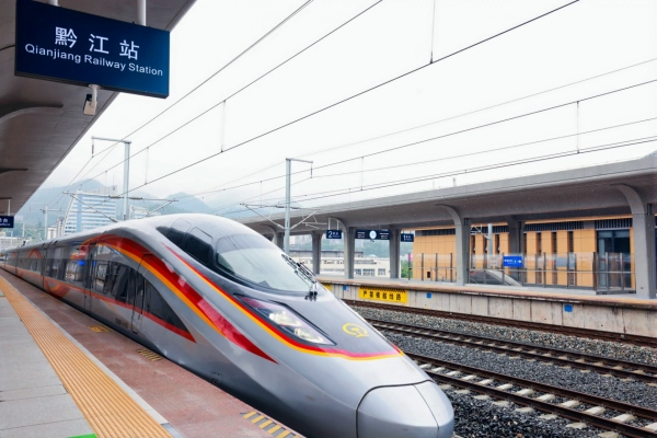 黔江站高鐵通車。中共重慶市黔江區委宣傳部供圖。