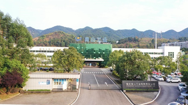 青山工業。辰致集團供圖