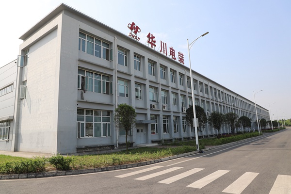 華川電裝。辰致集團供圖