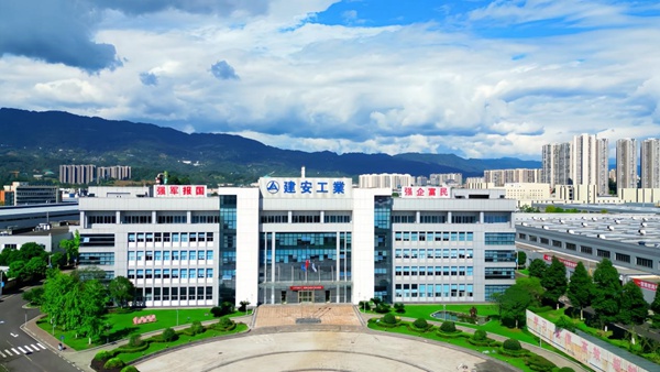 四川建安。辰致集團供圖