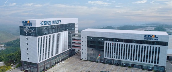 長安民生物流。辰致集團供圖