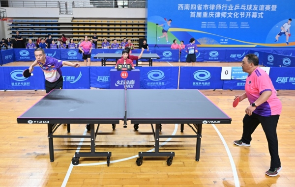 比賽現場。重慶市律師協會供圖