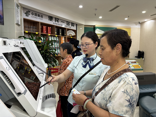 在重慶市潼南區中國郵政儲蓄銀行巴渝大道營業所，銀行工作人員輔導市民通過ITM機自助完成城鄉居民養老保險繳費。重慶市稅務局供圖