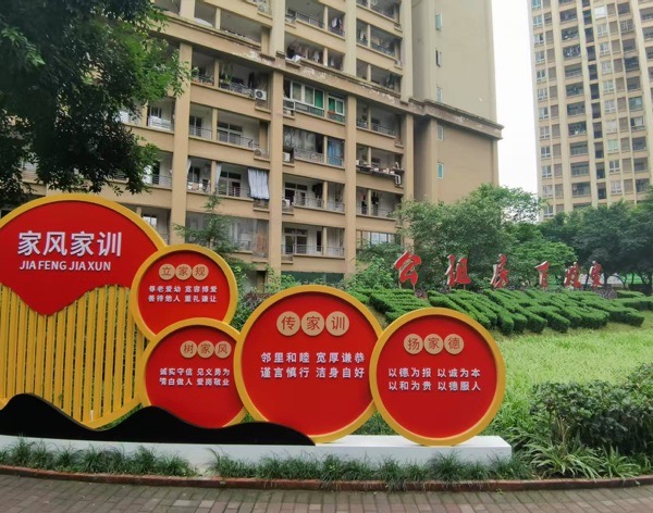 小區環境。重慶海源怡生活服務集團有限公司供圖